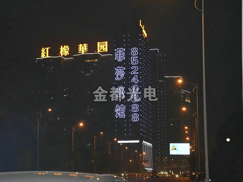外漏字