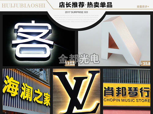 迷你字