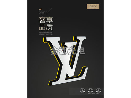 迷你字