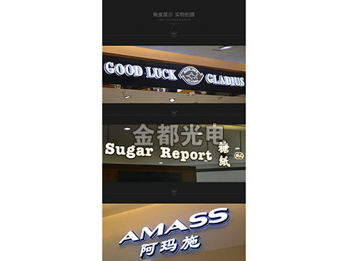迷你字