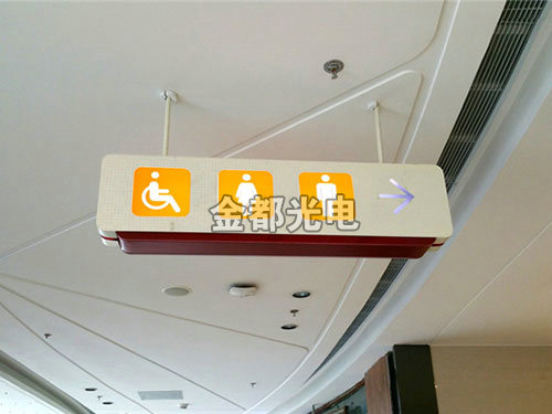 灯箱