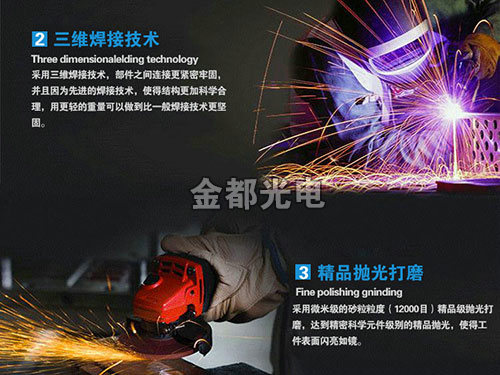 精工不锈钢