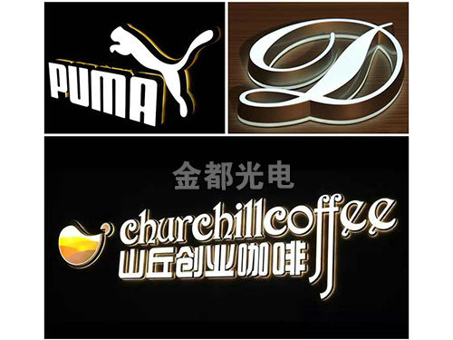 迷你字