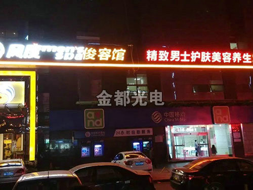 外漏字