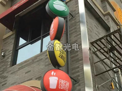 招牌