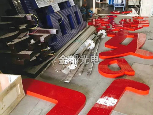 外漏字