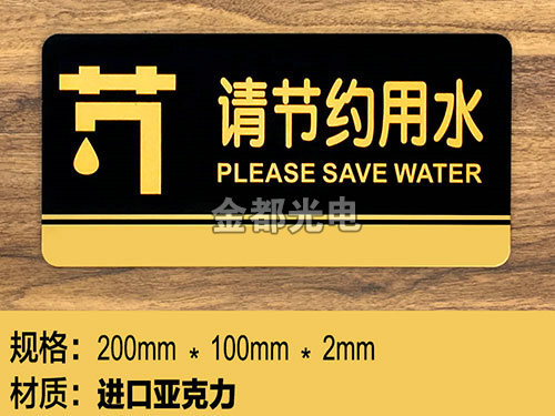 标识牌