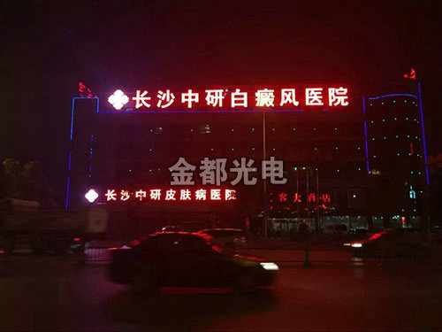 外漏字