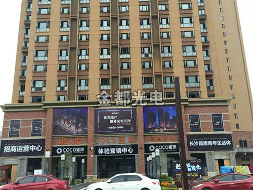 招牌