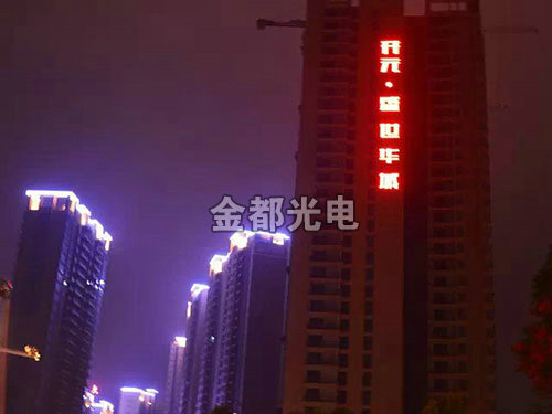外漏字