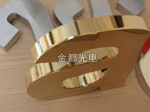 精工不锈钢