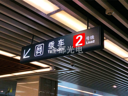 灯箱