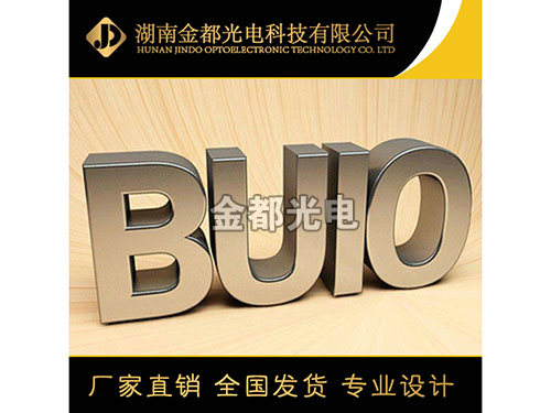 精工不锈钢