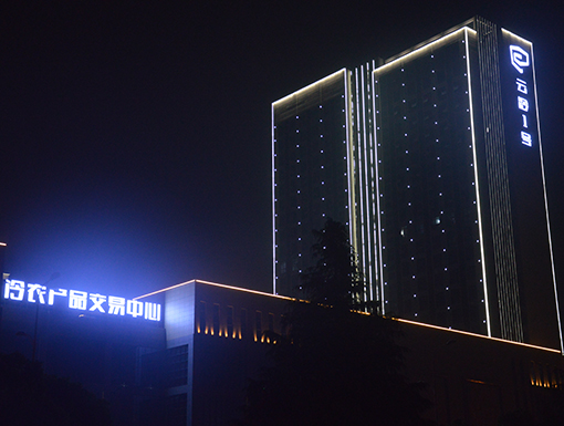 发光字亮化