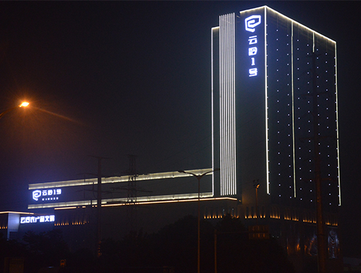 发光字亮化