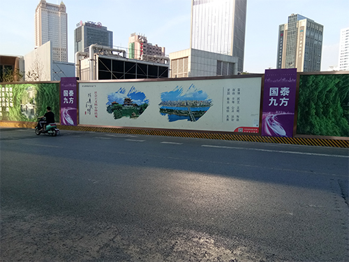 国泰九方