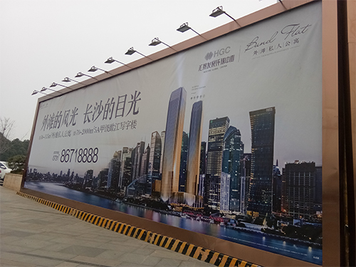 汇景发展