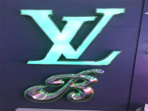 发光字