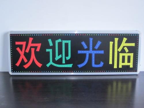 湖南金都光电科技有限公司,湖南广告设计,活动策划,媒体代理,户外广告,室内装饰