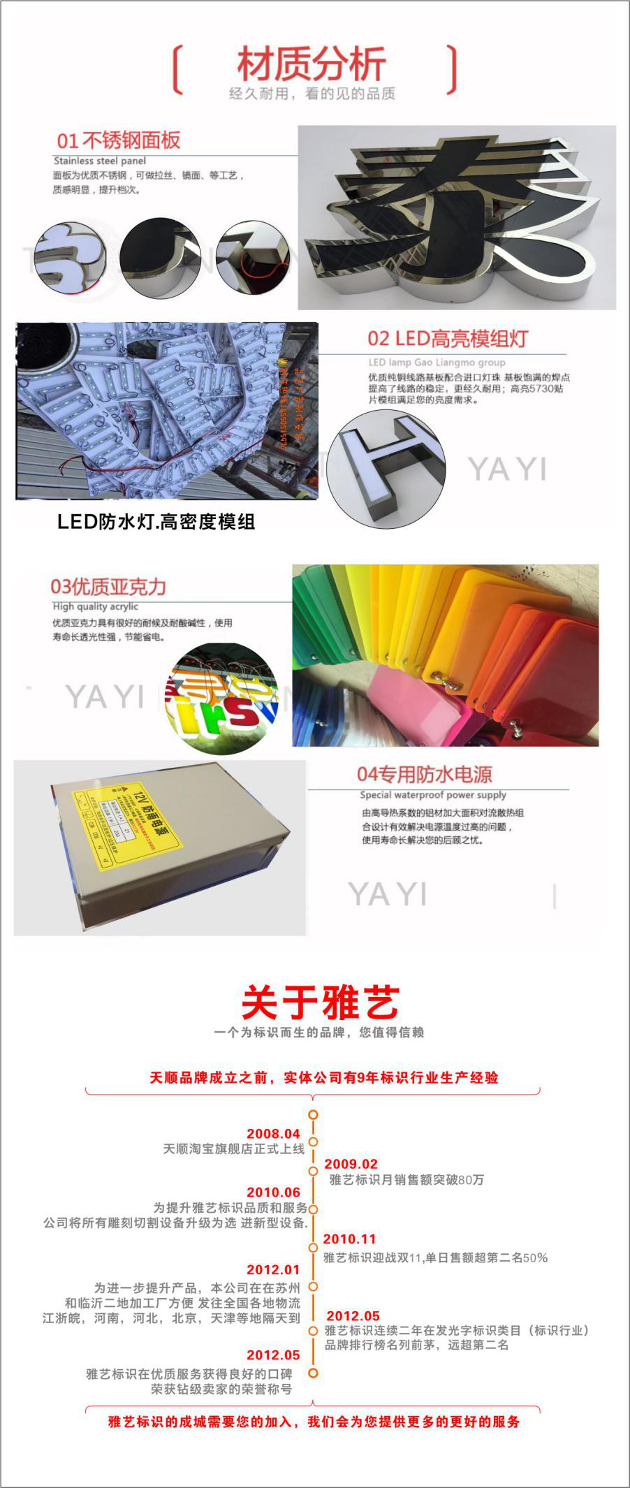 湖南金都光电科技有限公司,湖南广告设计,活动策划,媒体代理,户外广告,室内装饰