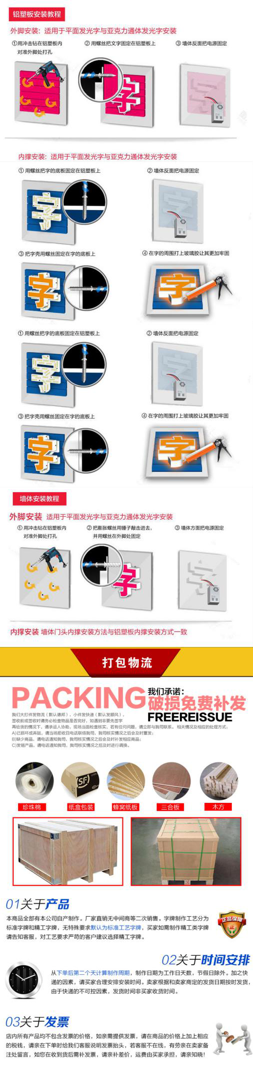 湖南金都光电科技有限公司,湖南广告设计,活动策划,媒体代理,户外广告,室内装饰