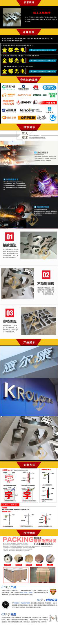 湖南金都光电科技有限公司,湖南广告设计,活动策划,媒体代理,户外广告,室内装饰