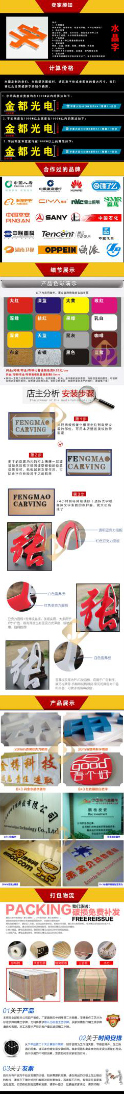 湖南金都光电科技有限公司,湖南广告设计,活动策划,媒体代理,户外广告,室内装饰