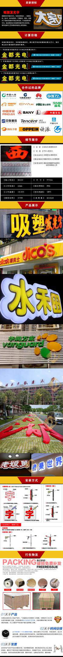 湖南金都光电科技有限公司,湖南广告设计,活动策划,媒体代理,户外广告,室内装饰